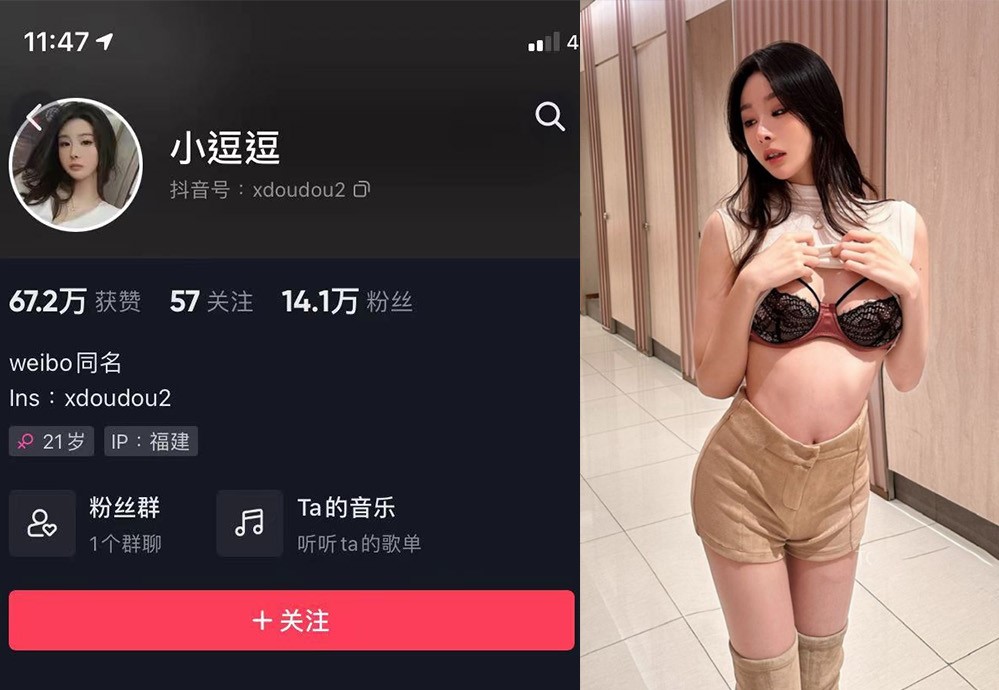 抖音小逗逗微密资源合集,迷死人不偿命的她 抖音小逗逗微密资料合集简介