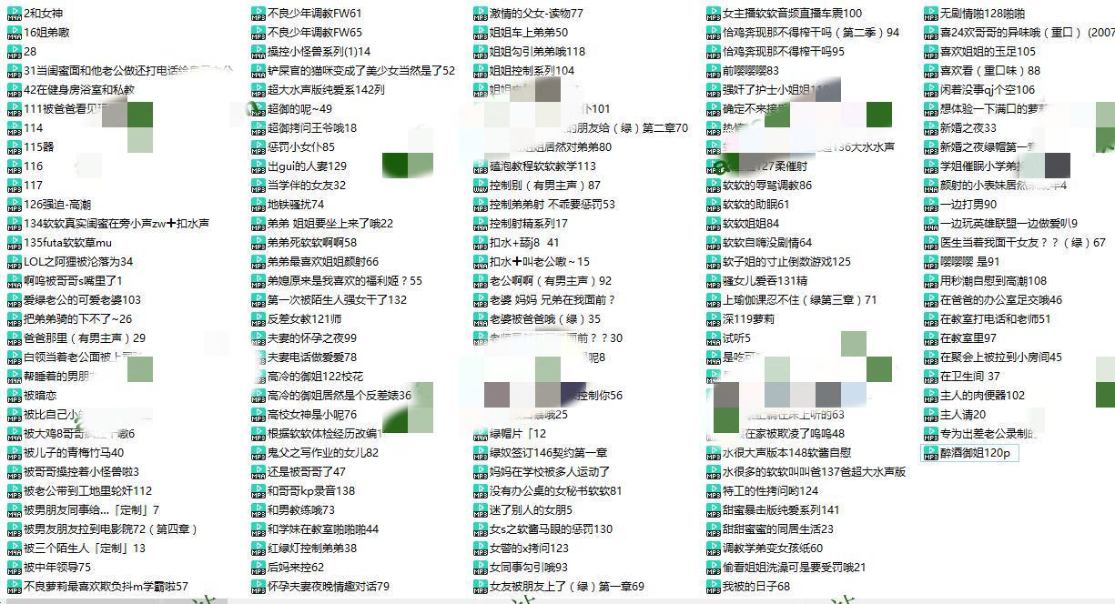 水很多的软软asmr中文音声助眠视频赏析