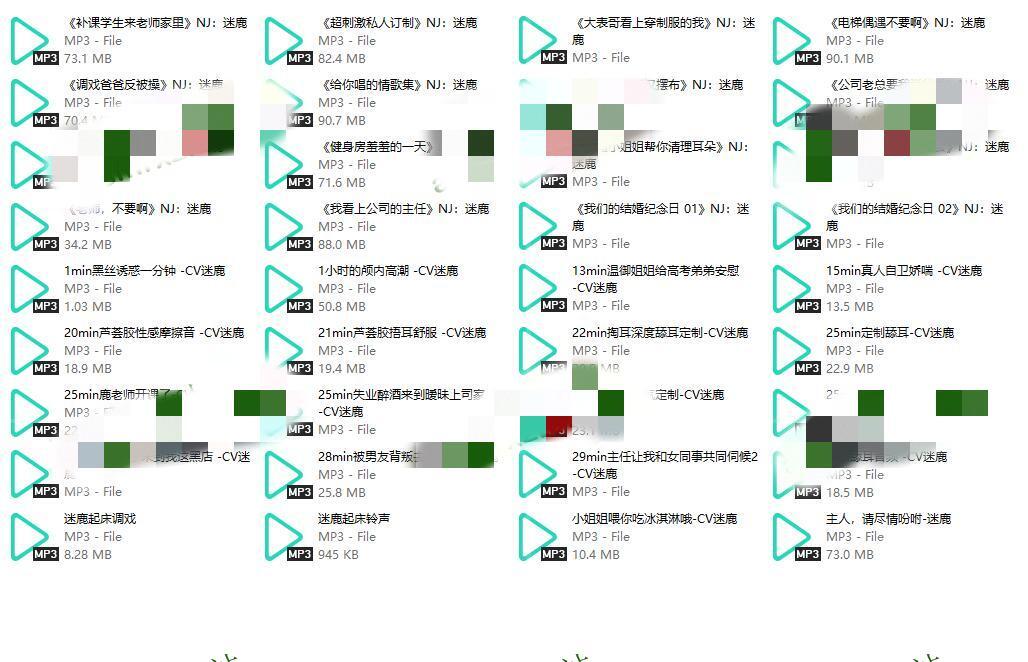 迷鹿asmr助眠私人定制全部音频视频资源