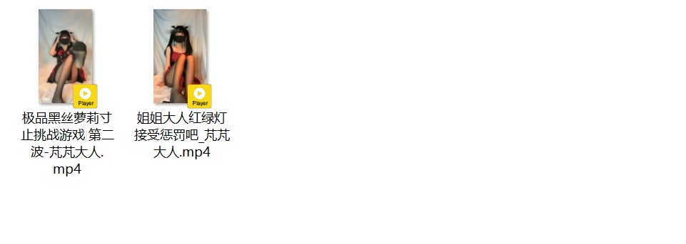 芃芃大人S寸止挑战的含义，推特账号小皮鞋红绿灯指令