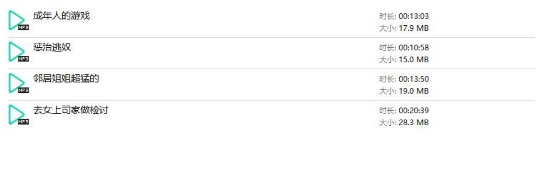 b站奶乎乎的花妖中文音声音频资源鉴赏