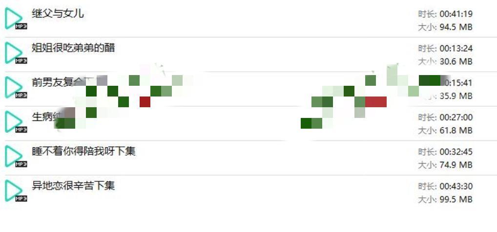 b站是玉姐儿啊ASMR助眠音声音频资源