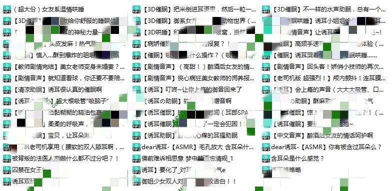 dear诱耳助眠音频,绝版含耳朵定制asmr鉴赏