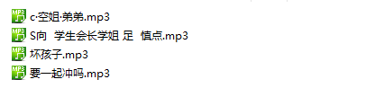奈兔sama中文音声ASMR剧情助眠音频