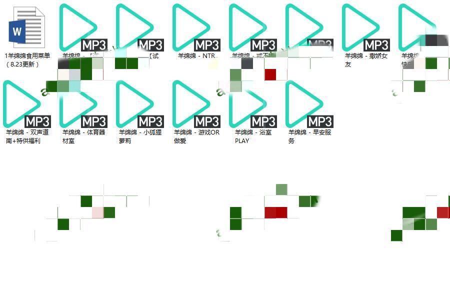 cv羊绵绵音声asmr助眠音频赏析