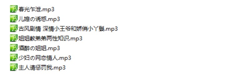 离二烟烟b站付费音频资源定制，爱发电私人订制音声鉴赏