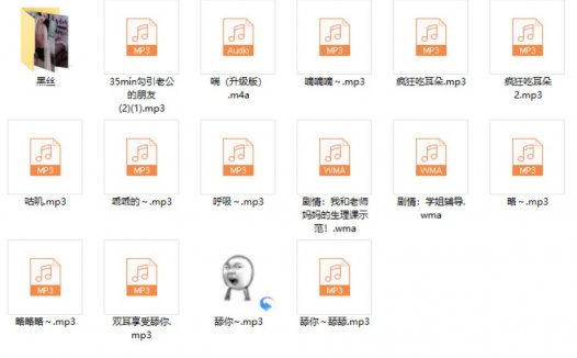 清清睡不醒呀付费火箭资源，小剧场定制完整剧情流出