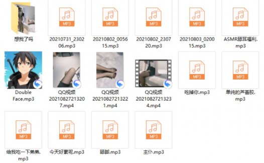 音音好棒直播回放音频，虎牙定制魔法书中文音声