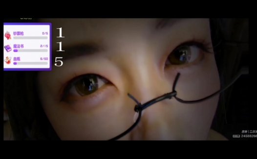 虎牙水吟吟魔法书视频鉴赏