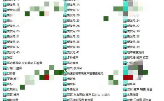 阿郁的小黑猫爱发电会员视频分享