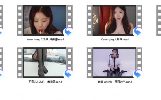 晓美ASMR会员内容，助眠口腔音舔耳视频