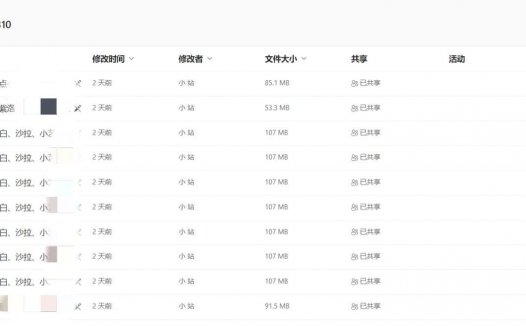 步非烟中文音声第三季在线asmr音频全集