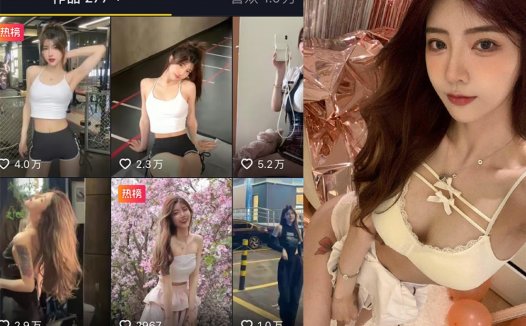 抖音保琳球有点胖微密weme圈视频照片汇总