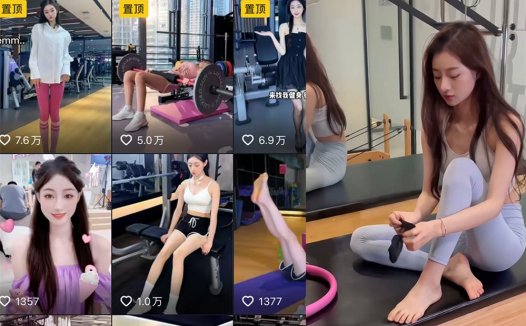 抖音麻辣兔头girl微密健身穿搭图集鉴赏