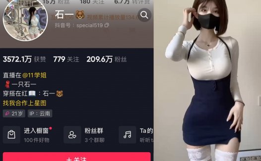 抖音一只石一微密weme圈照片视频合集