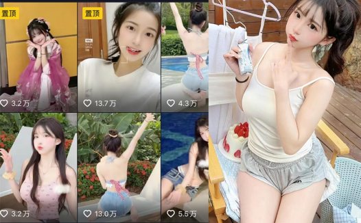 抖音希希3/希希子3微密照片视频合集