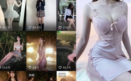 抖音fairy卓/迷你卓微密照片视频合集