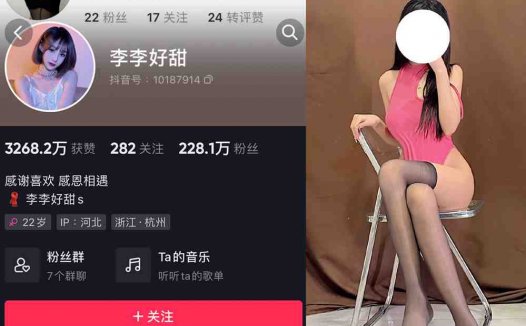抖音李李好甜微密照片视频，都市与古典的完美结合