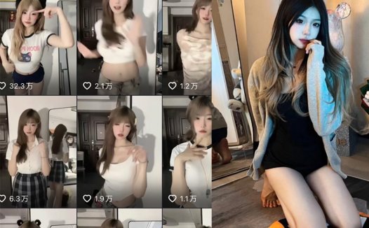 抖音无敌橙子/橙子魅魔微密照片视频鉴赏