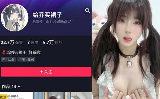 给乔买裙子微博维密照片,付费图片圈子99块贵不贵