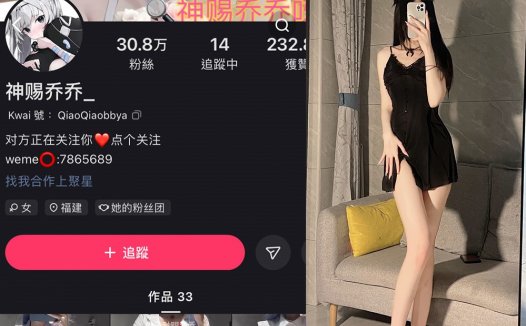 快手神赐乔乔维密照片，倾听大自然的私语