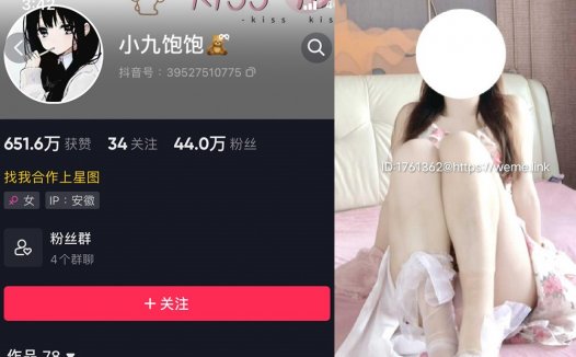 小九饱饱维密照片资源，一丝不经意的可爱
