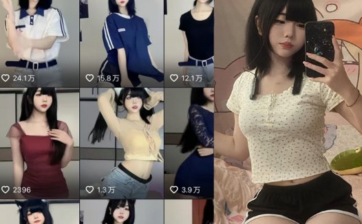 微博羊不点维密图片,羊羊怕疼微密内容鉴赏