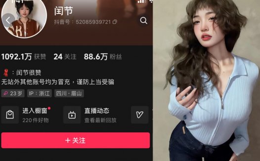 闰节很赞微博维密照片资源,闰节很乖weme图片