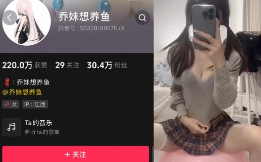 乔妹想养鱼微密资源图片,维密视频合集鉴赏