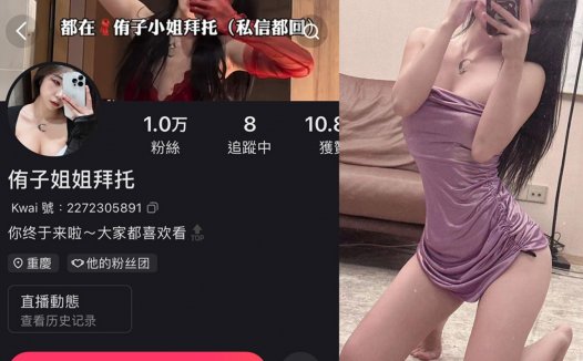 侑子小姐拜托维密照片鉴赏,飘逸得跟北京的秋天