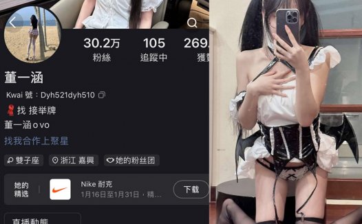 董一涵weme微密照片资源,一丝庄重与精致感