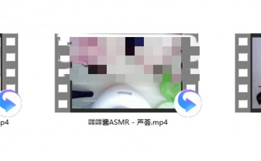 咩咩酱定制500元是哪个文件，第十期asmr助眠有什么
