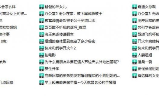 b站rainnight雨cv在哪更新,欲雨雨助眠音声音频