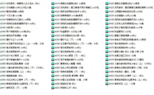 audiomack步非烟音频怎样搜索,在线试听免费汇总