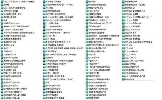 B站林暮色付费cv助眠音频定制,暮色色不色asmr音声资源
