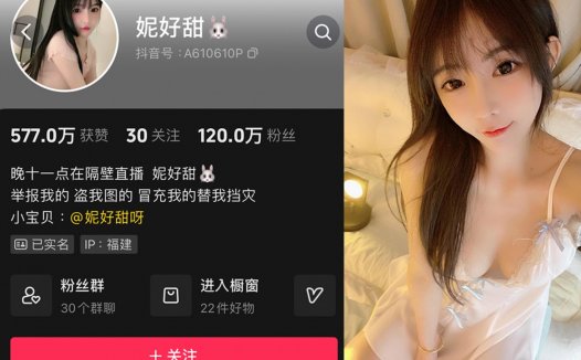 微博妮好甜呀维密资源,weme圈会员视频鉴赏