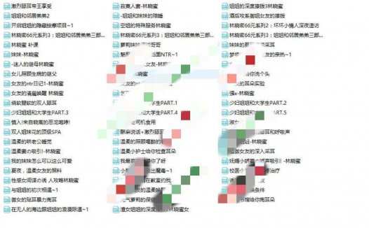 林晓蜜工作室asmr音频资源,小小的菜单室cv小烟采耳助眠