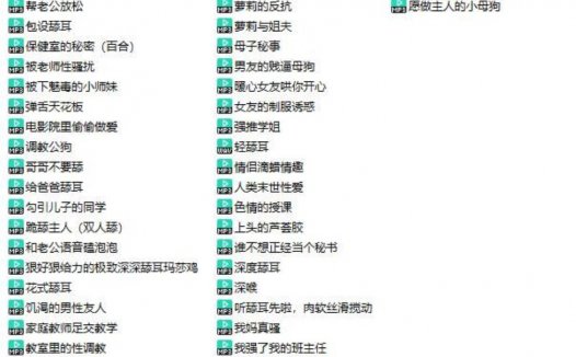 虎牙鲤鲤子私人订制音声，魔法书口腔音定制音频汇总