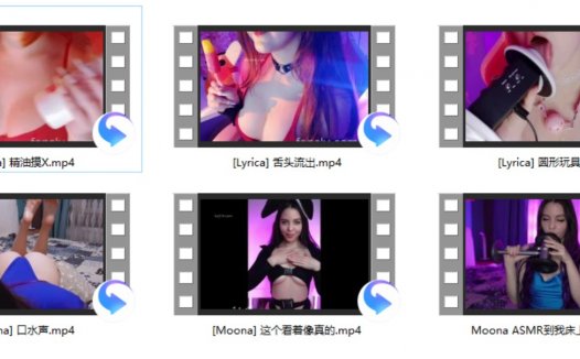 lyrica助眠甜耳合集，甘雨棒棒糖asmr付费资源