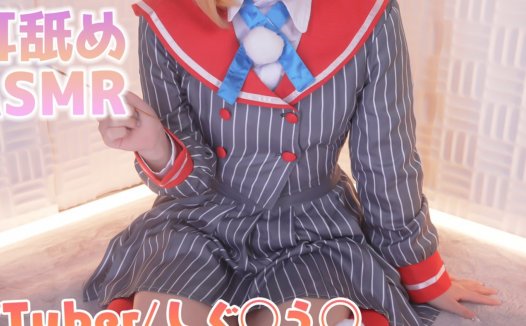 日本asmr助眠博主rizuna会员限定资源下载