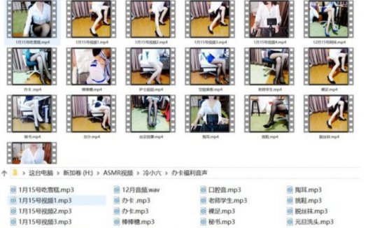 冷小六asmr办卡定制助眠视频汇总