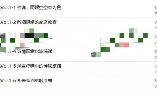 夜汐音声社万华镜音频鉴赏,轻语阁cv小烟cv小颦