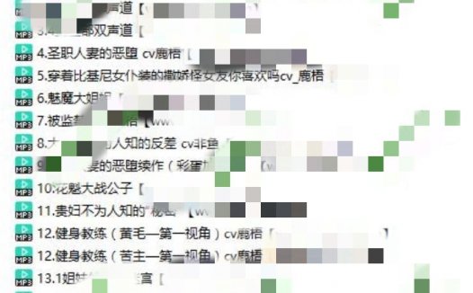 梧桐别苑音声在哪听，鹿梧cv第二季和第三季音声作品