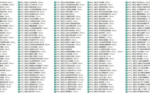从此更南征z付费资源，17部asmr音声音频