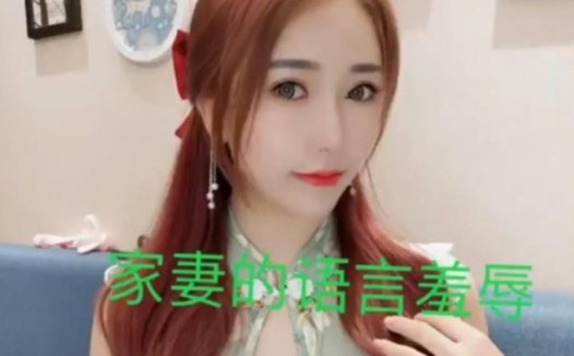 鹿鹿女王大人svk资源下载，有字幕呦