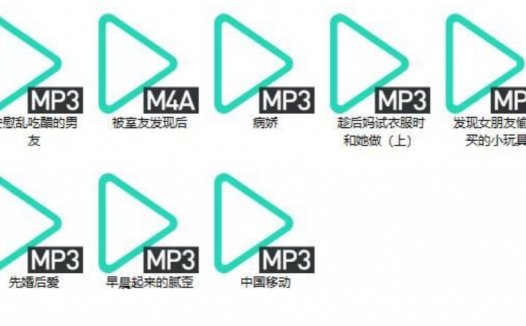 b站鱼筱cv音频，asmr助眠直播视频鉴赏