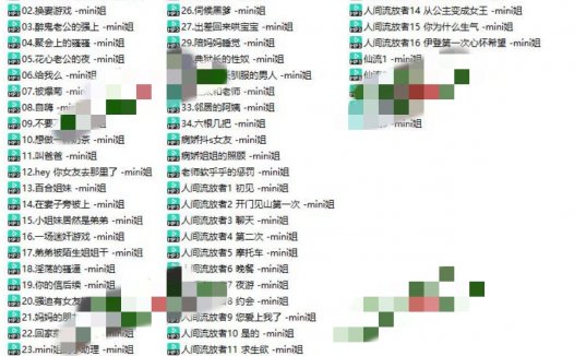 MINI姐中文音声ASMR助眠资源汇总