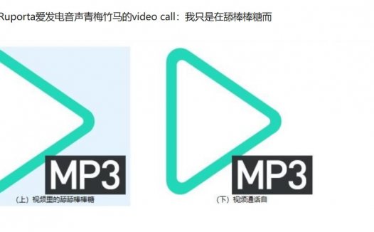 露珀塔Ruperta助眠，爱发电定制资源音声鉴赏