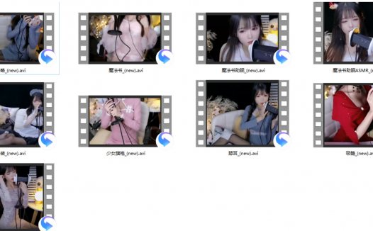 虎牙泠欢儿定制魔法书视频,asmr助眠资源鉴赏