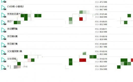 cv白杨的定制小剧场,中文音声音频在线收听